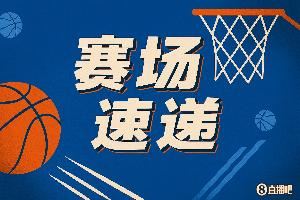 老当益壮！霍福德三分线外被放空 直接出手命中加盟勇士后首球
